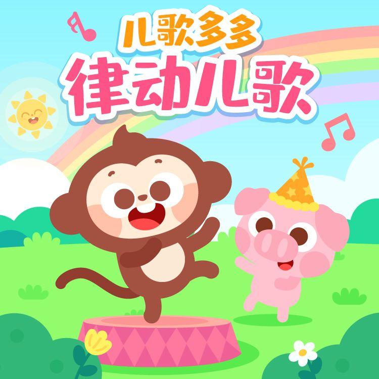 静夜思（吟唱版）封面