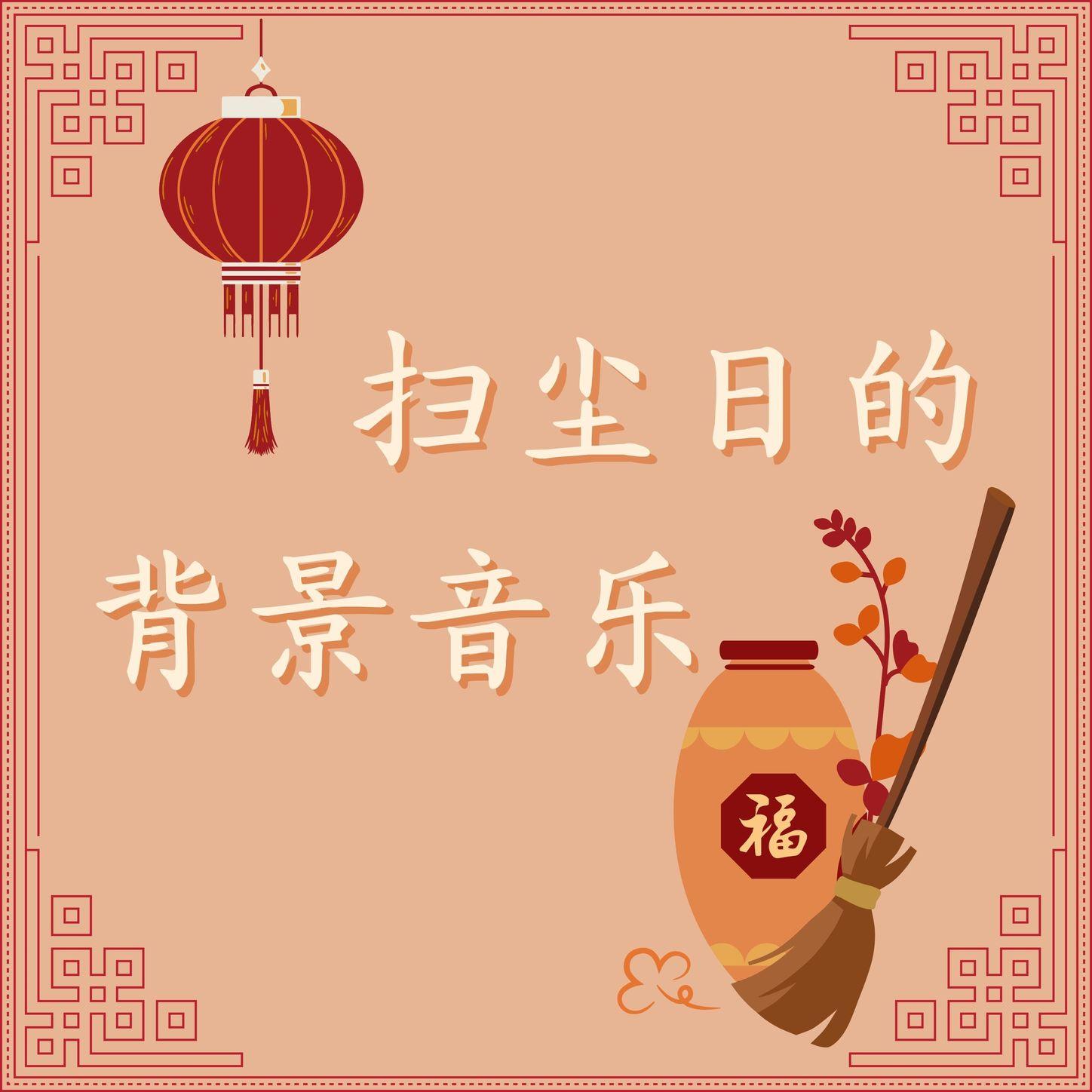 水滴声封面