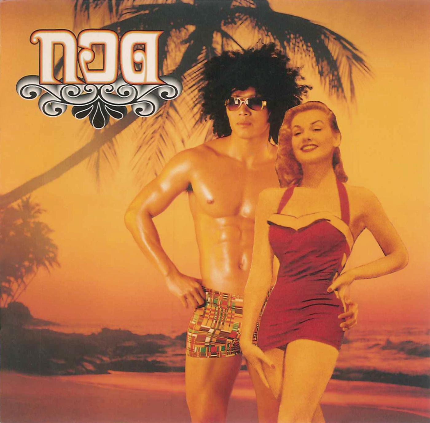 T-Bone (Album Version)