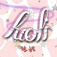 珞鲤资料,珞鲤最新歌曲,珞鲤MV视频,珞鲤音乐专辑,珞鲤好听的歌