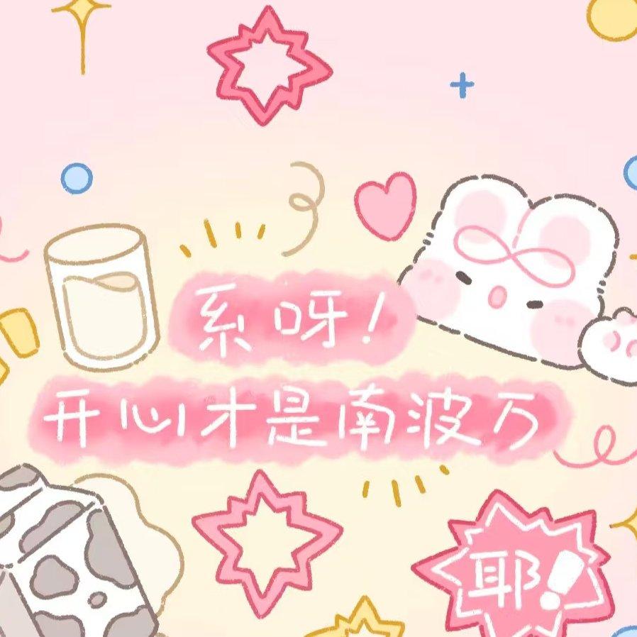 甜甜的韩文歌〔脸红的思春期、Plastic…〕