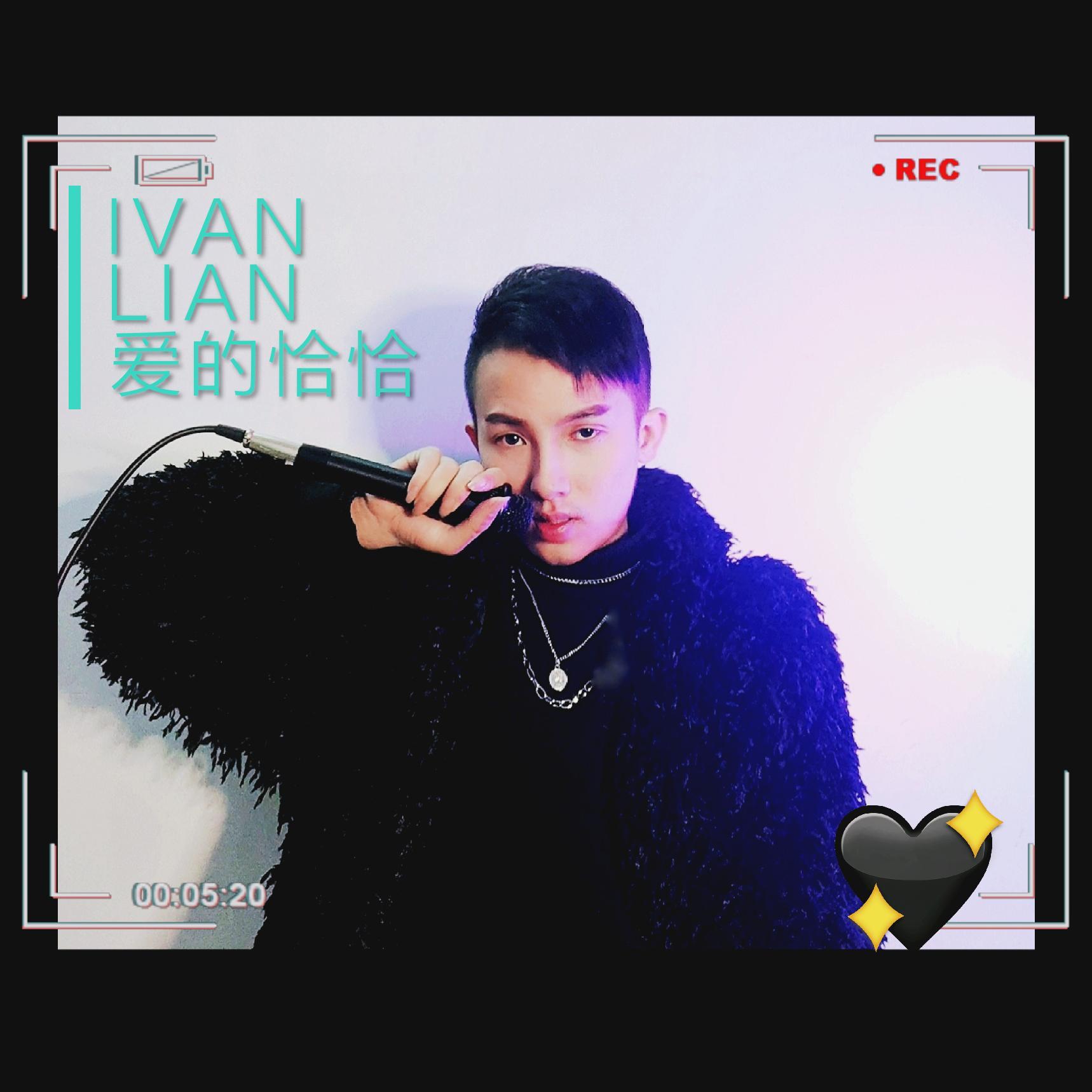 爱的恰恰封面