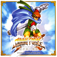 SHINING FORCE 黒き竜の復活 ORIGINAL SOUND TRACKS