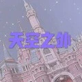 探清水河 (吉他版)封面