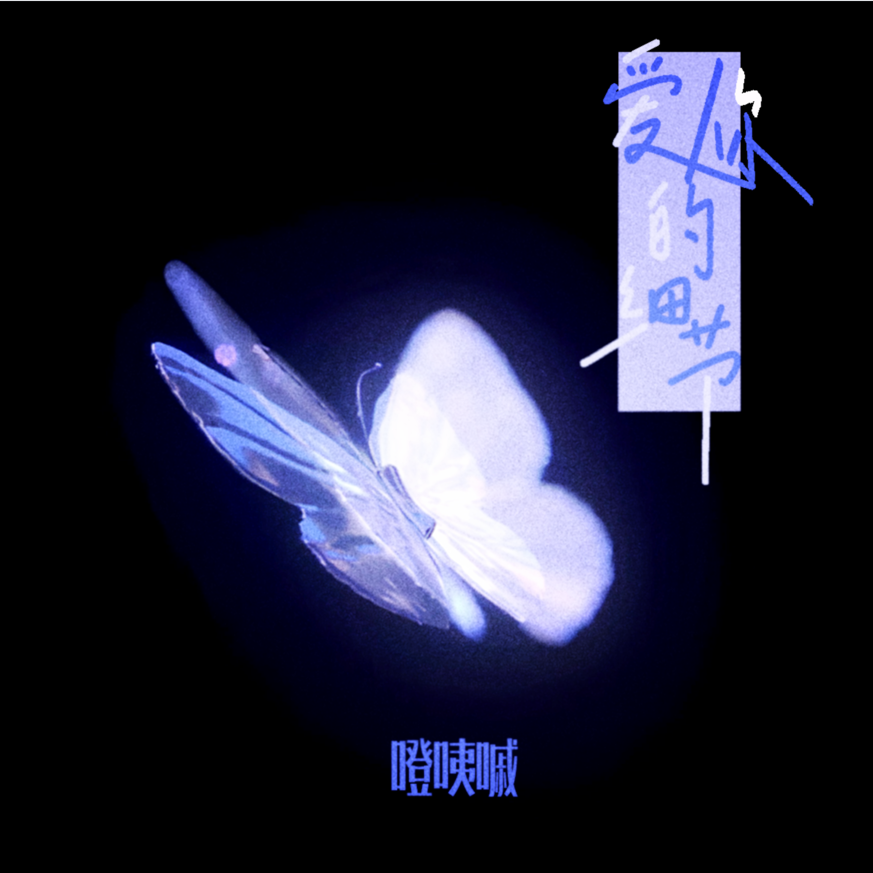song-img
