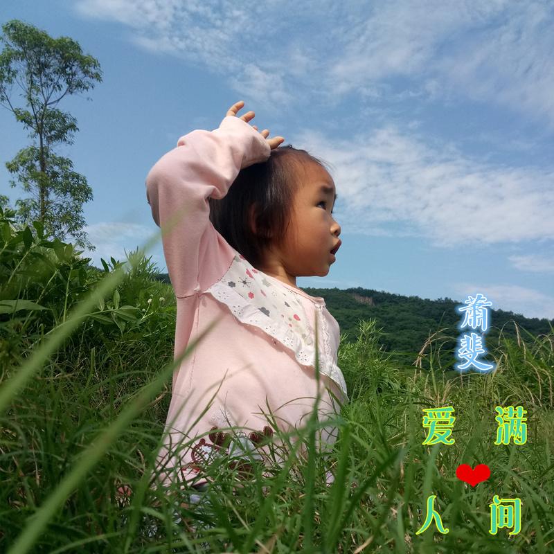 当我们长大了以后 (伴奏)封面