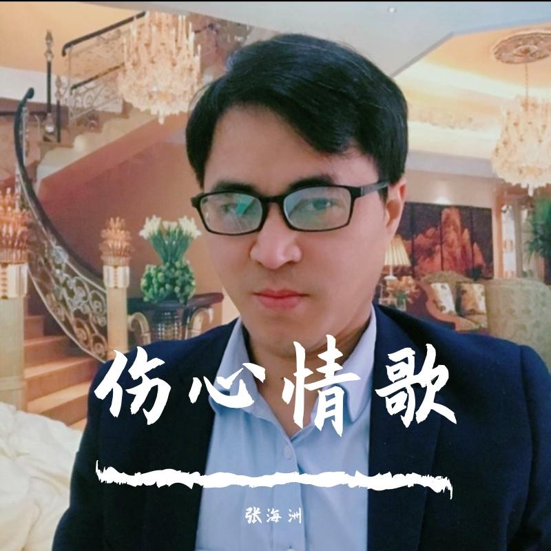 爱情小丑封面