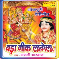 Bada Nik Lagela