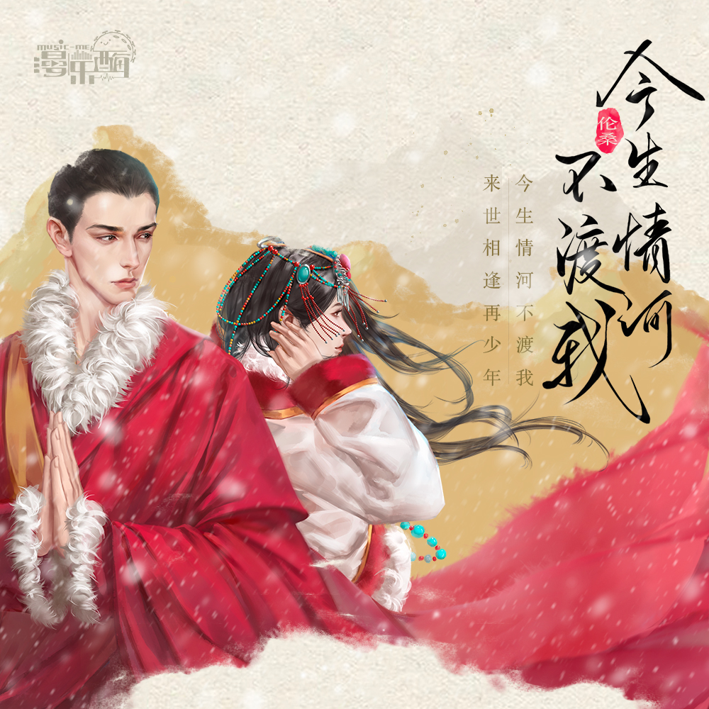 song-img