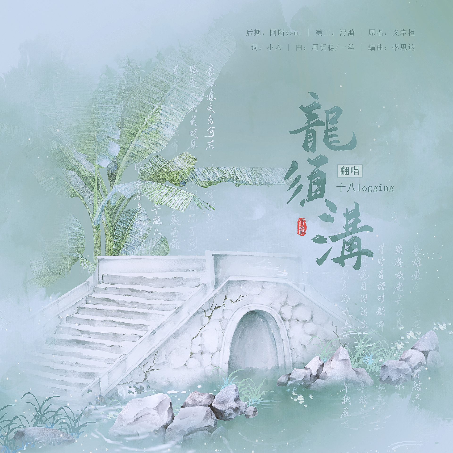 龙须沟封面