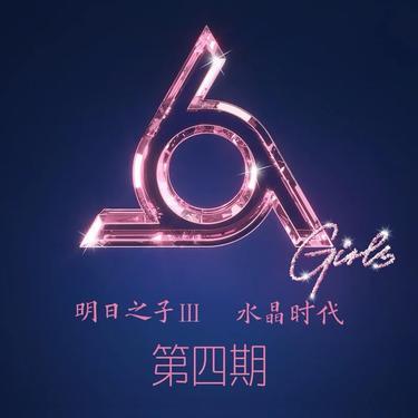 假如我是真的 (Live)封面