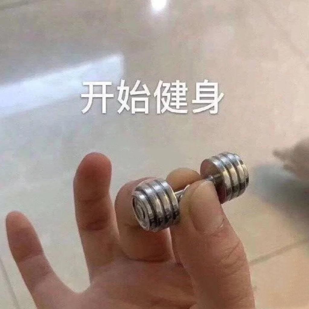 快乐有氧！跑步机椭圆仪路跑必备踩点歌单