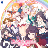 プリンセスコネクト! Re:Dive PRICONNE CHARACTER SONG 15