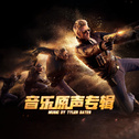 打游戏专用