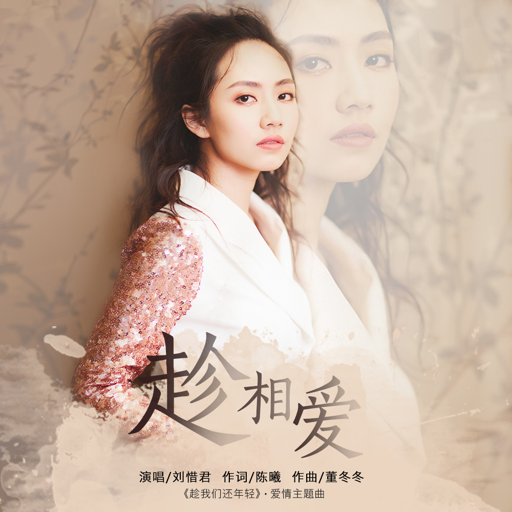 song-img