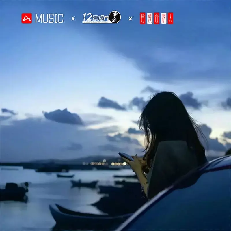 Star Unkind (Original Mix)