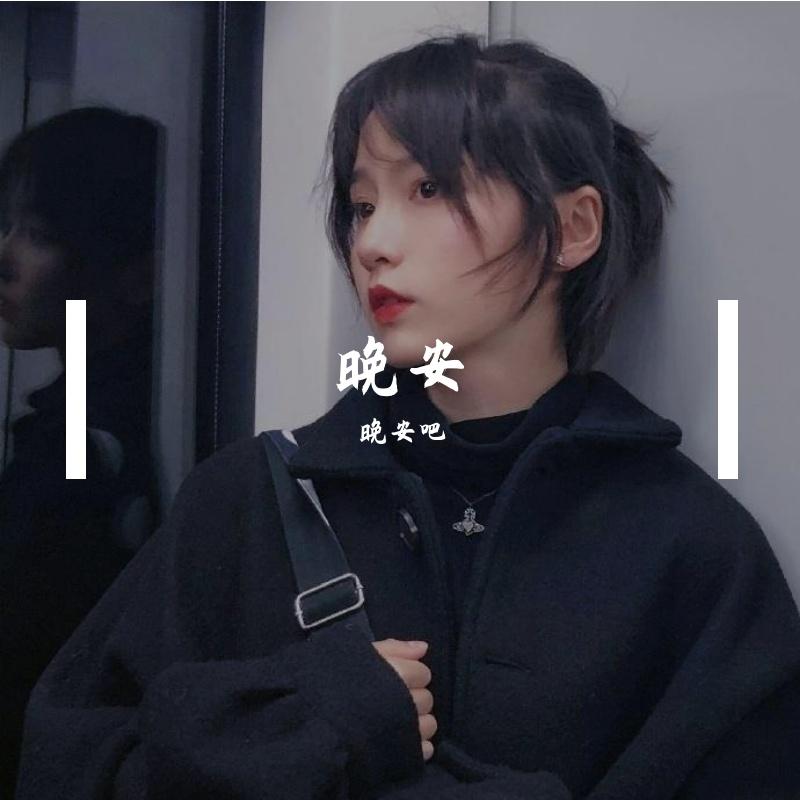 天使的翅膀片段封面