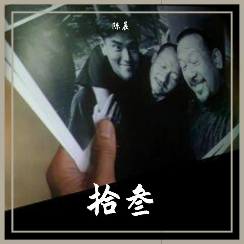 DEMO封面