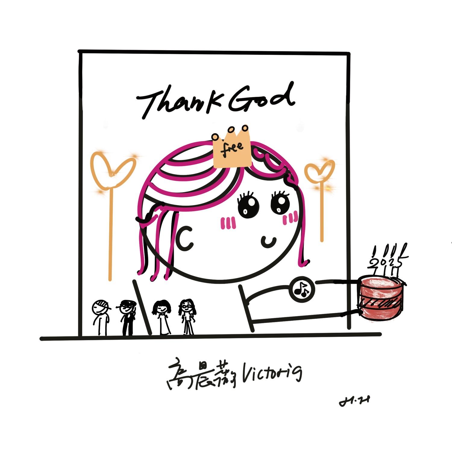Thank God_高晨薇_Thank God | 在线播放_Thank God歌词_Thank God下载 | 网易云音乐