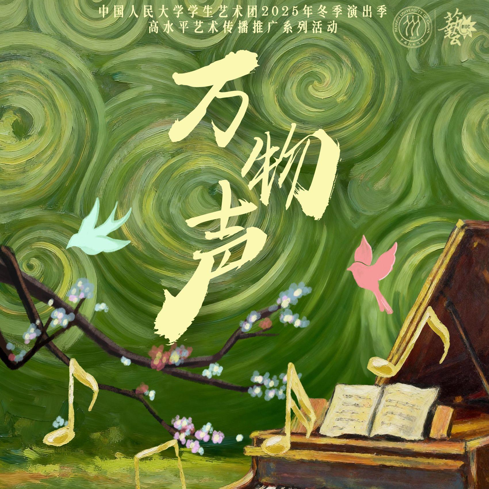 青春纪念册封面