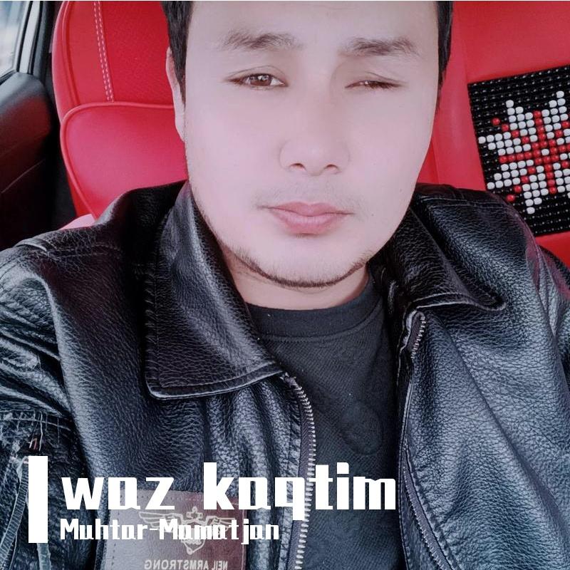waz kaqtim封面
