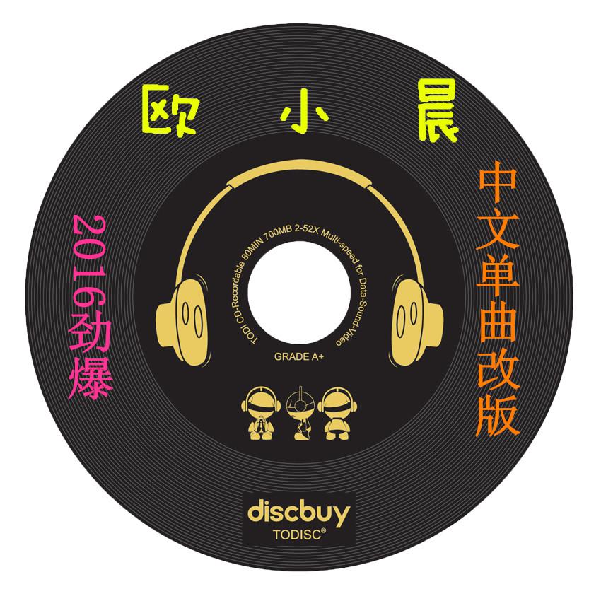 song-img