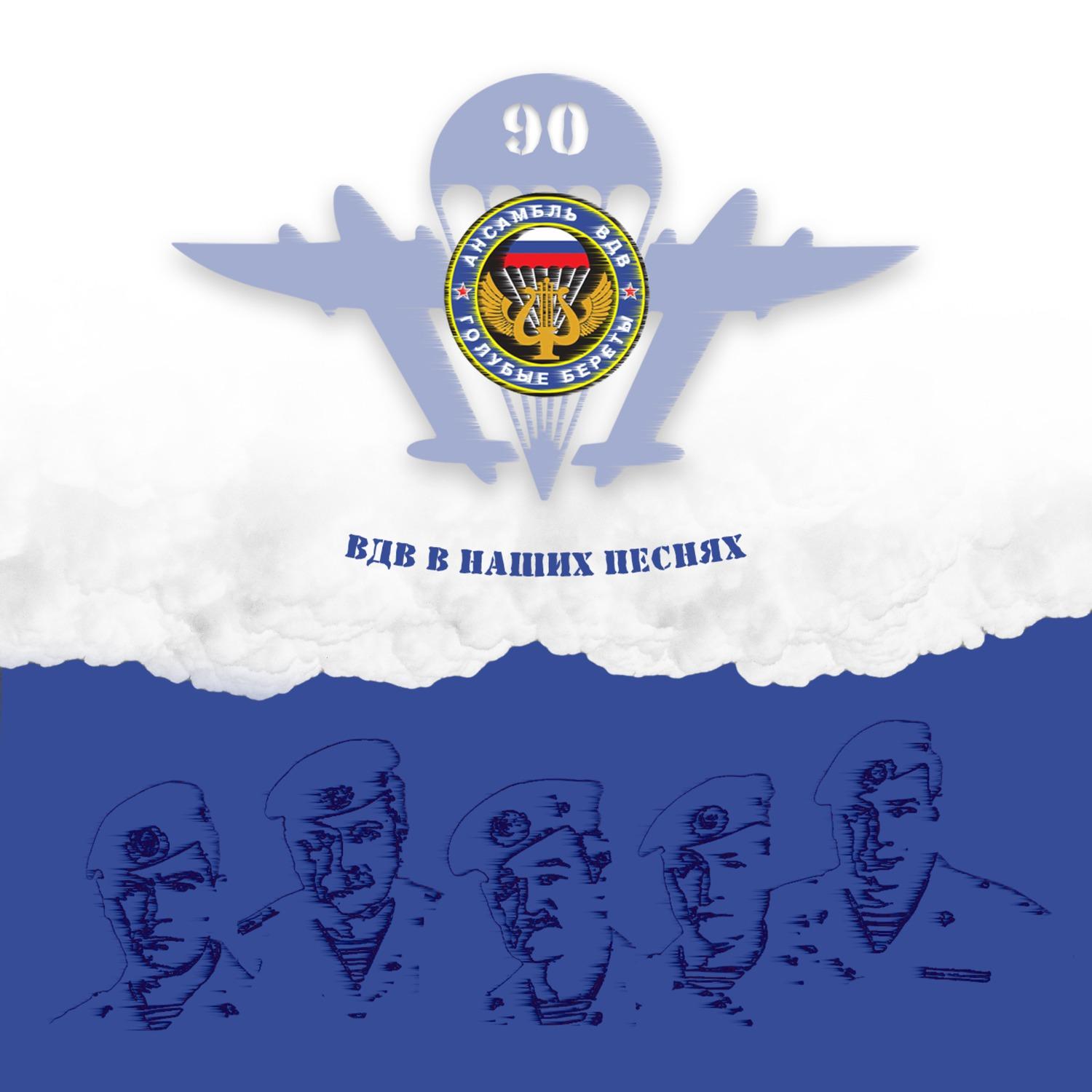 Знамя гвардейского полка