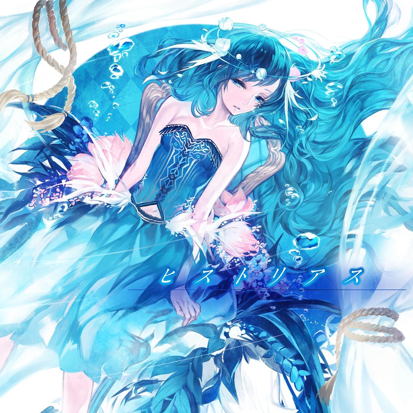 孤独の深淵 (Abyss of the Loneliness)_Morrigan_ヒストリアス (Historias) | 在线播放_孤独の深淵 (Abyss of the Loneliness)歌词_孤独の深淵 (Abyss of the Loneliness)下载 | 网易云音乐
