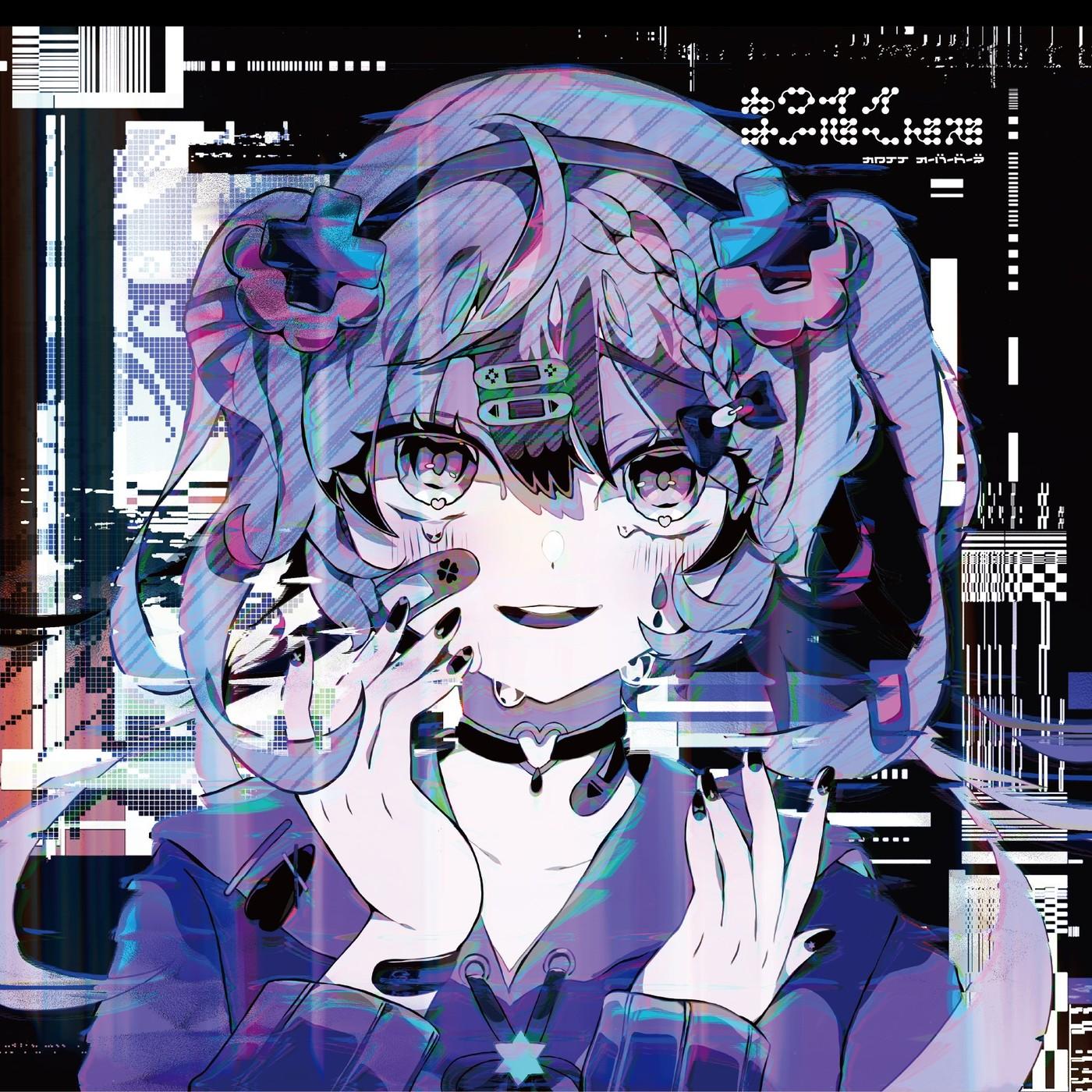 終末にデザート (feat. 花隈千冬)