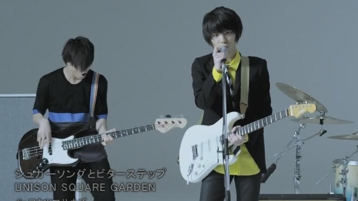 シュガーソングとビターステップ - UNISON SQUARE GARDEN - 高清MV