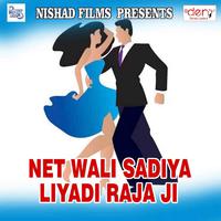 Net Wali Sadiya Liyadi Raja Ji