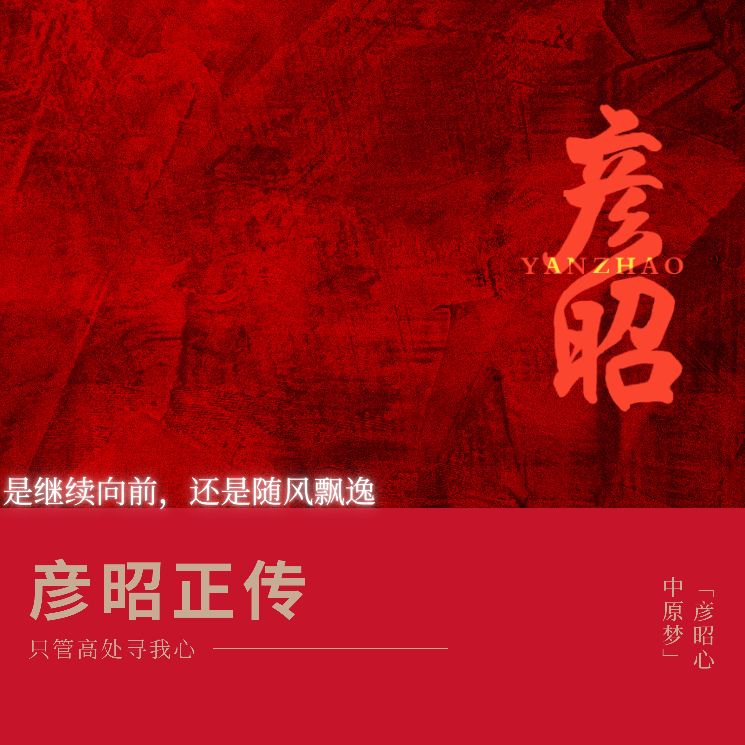 song-img