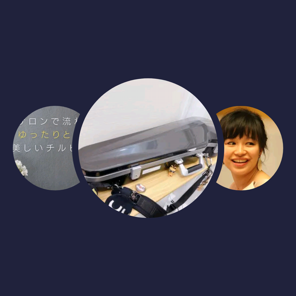 你的兴趣歌单|kammycat、Dream House、文薇