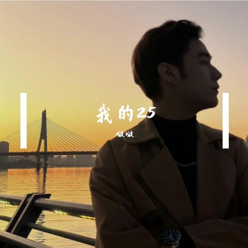 原谅封面
