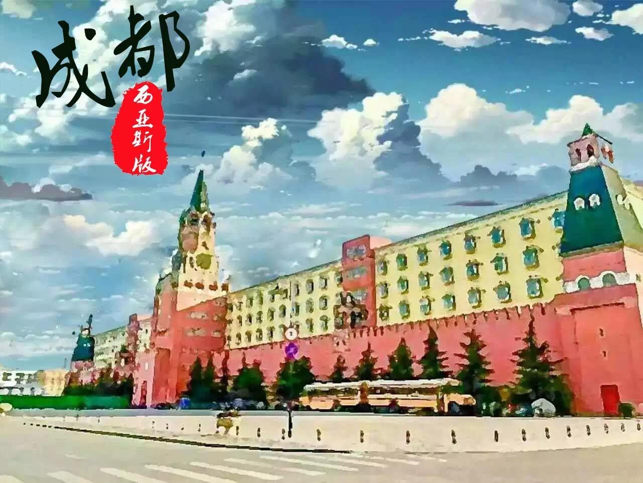 成都(郑州大学西亚斯国际学院版,cover:赵雷)(cover 赵雷)