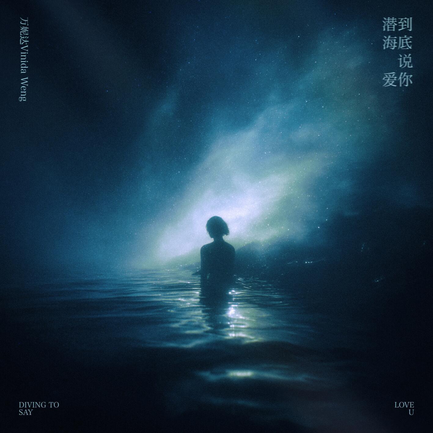 歌曲封面