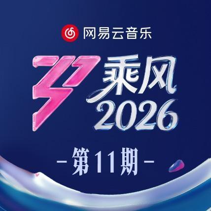 怎么说我不爱你 (Live)