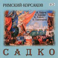 Rimsky-Korsakov: Sadko