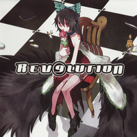 XOTIC - Trick or Treat