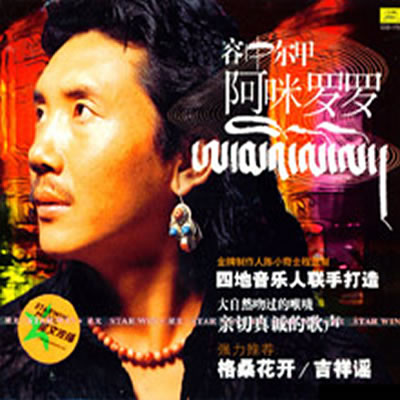 song-img
