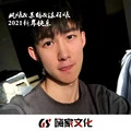 这节奏要飘了 (DJ版)封面