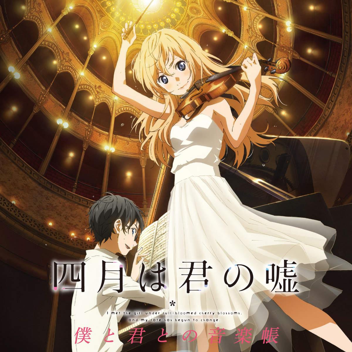 song-img