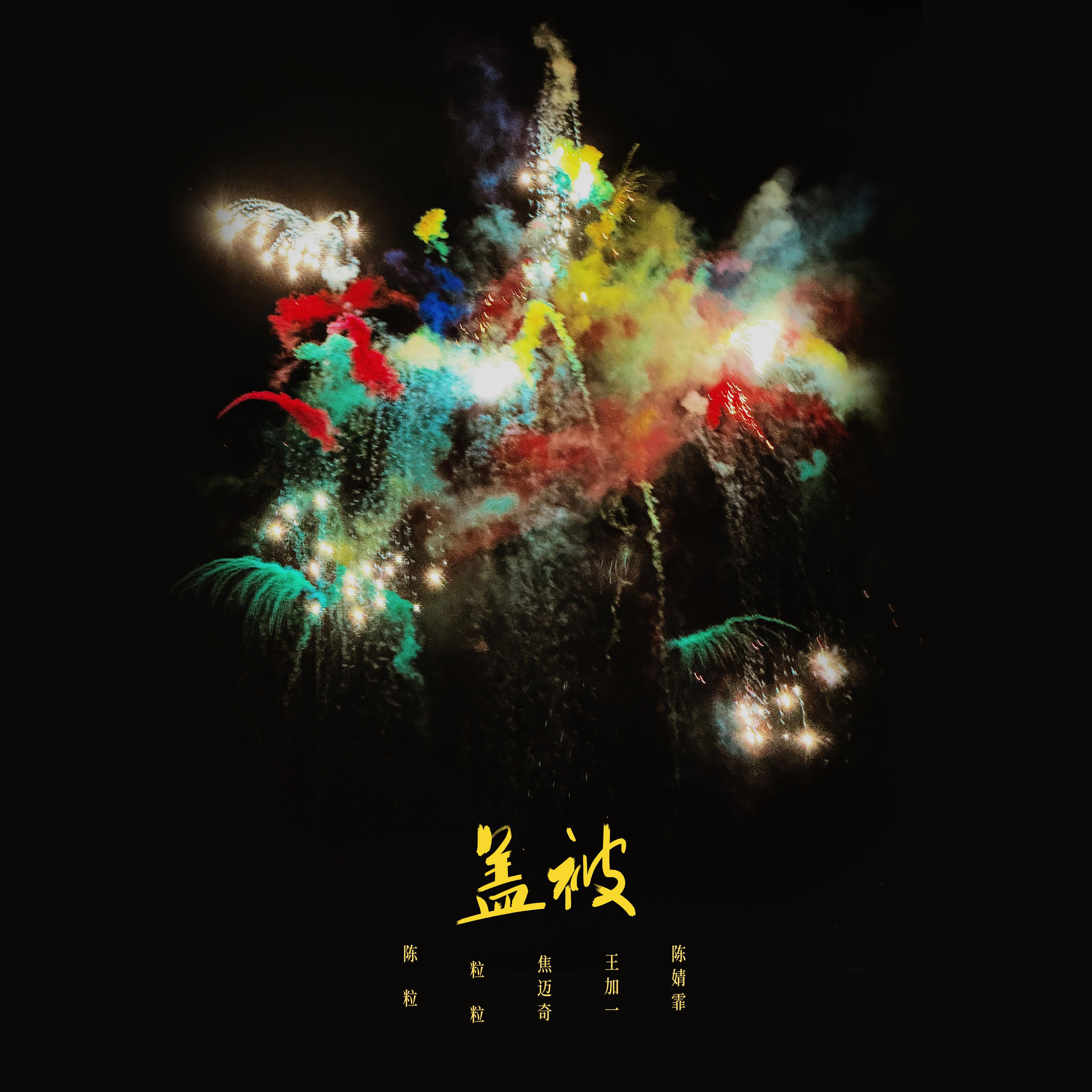 song-img