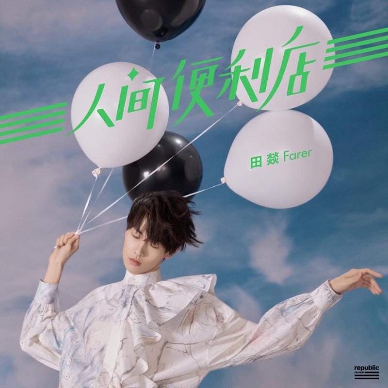 洗衣机落差封面