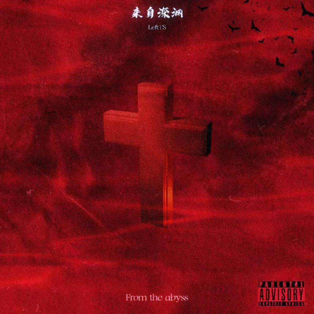 破茧成蝶（Prod.Panndi）封面