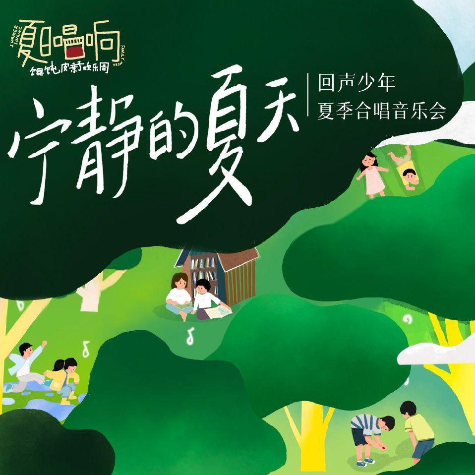 春风封面