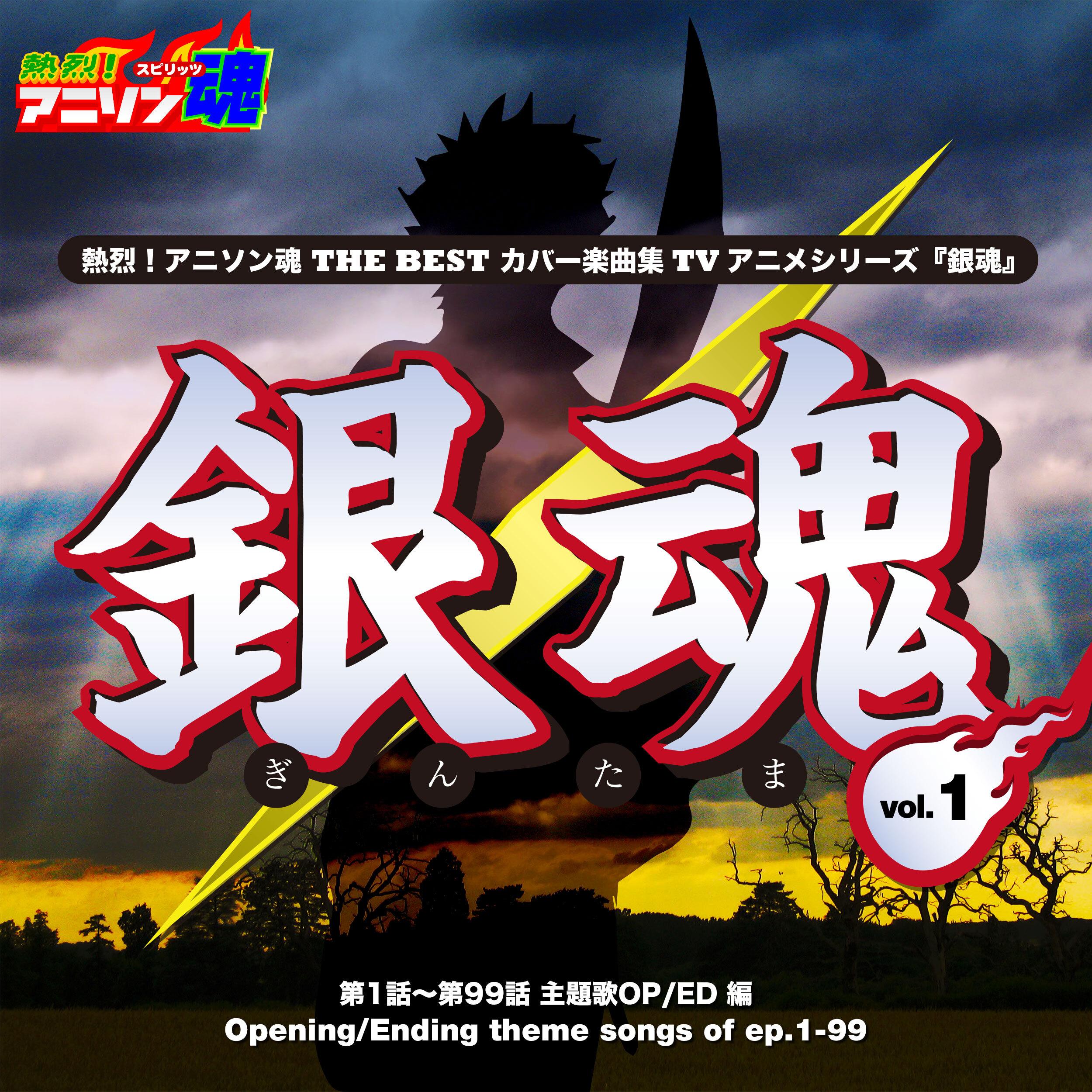 遠い匂い （第25〜49話OP）封面