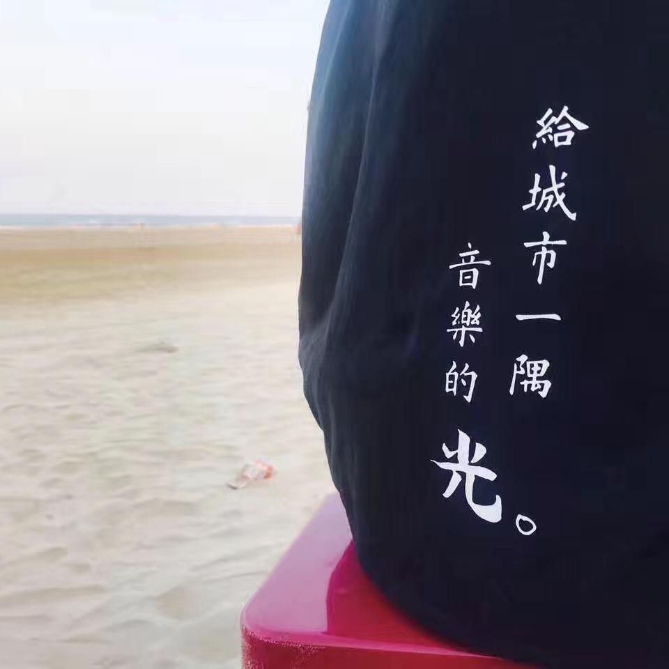 没有人在乎你在乎的事封面