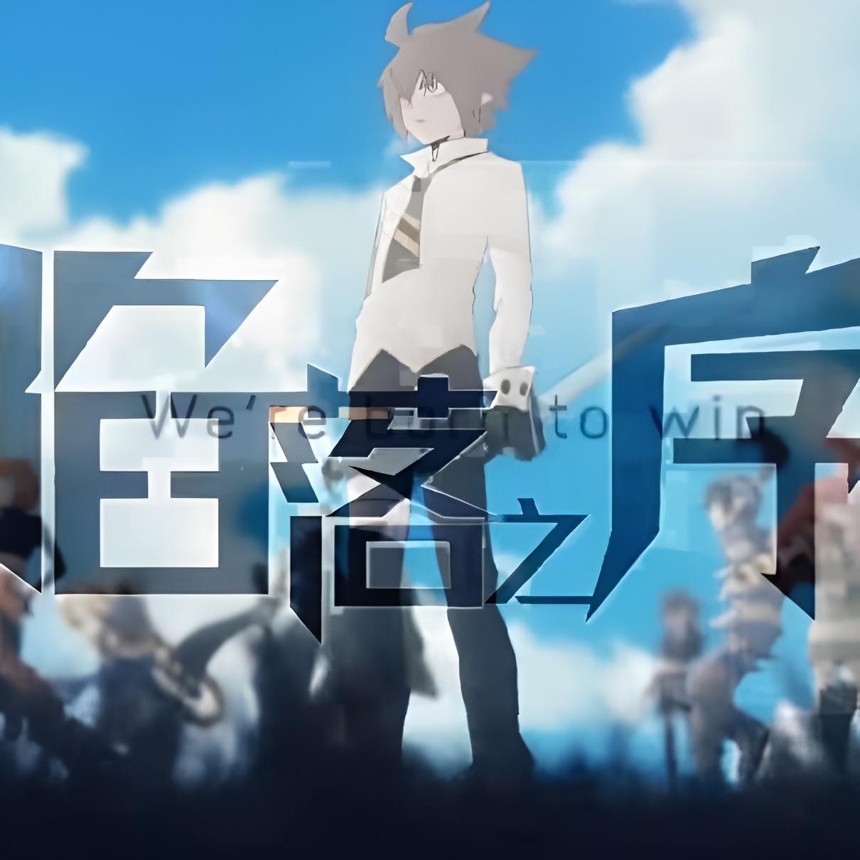 陷落之序（cover）