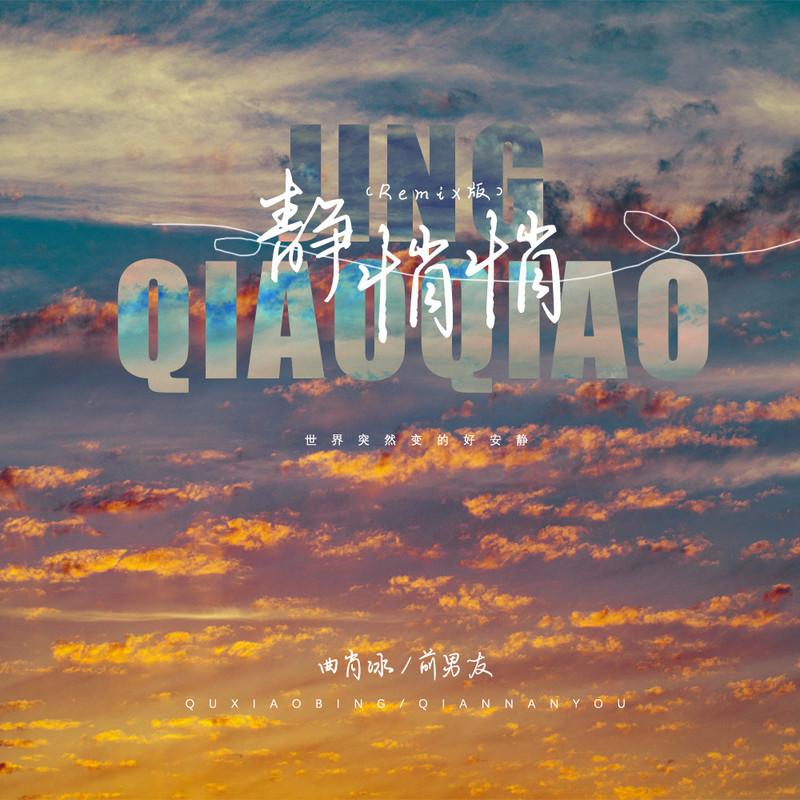 song-img